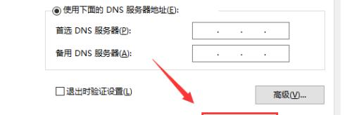 如何查看电脑的IP地址和网关（简单步骤帮你轻松搞定IP地址和网关查看）