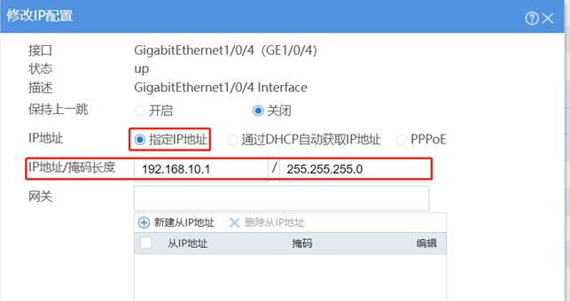 如何查看电脑的IP地址和网关（简单步骤帮你轻松搞定IP地址和网关查看）