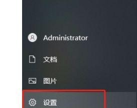 Win10系统版本更新教程（轻松学会如何更新Win10系统版本）