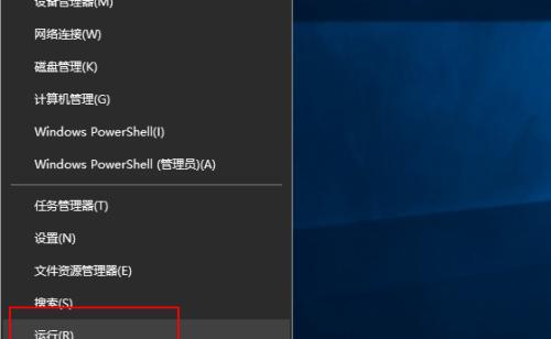 Win10系统版本更新教程（轻松学会如何更新Win10系统版本）