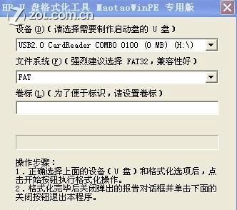 使用U盘制作启动盘的步骤与方法（详细教程帮你快速制作一个功能强大的启动盘）