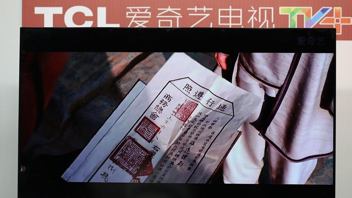 TCL爱奇艺电视TV+上市时间（TCL爱奇艺电视TV+的发布与影响力）