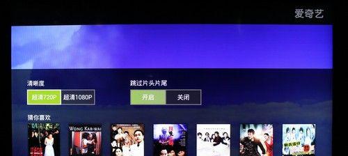 TCL爱奇艺电视TV+上市时间（TCL爱奇艺电视TV+的发布与影响力）