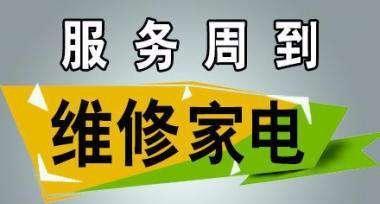 中央空调维修项目价格揭秘（了解维修项目价格）