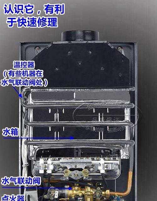 解析以史密斯燃气壁挂炉芯片故障及修复方法（探究燃气壁挂炉芯片故障产生的原因与解决方案）