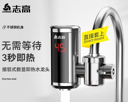 以沃牧热水器如何修理（解决常见故障的实用指南）