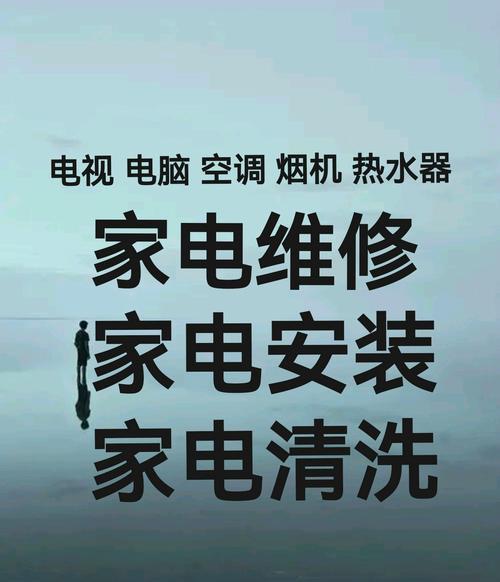 空调维修的常见项目与高维修率地方（一起了解空调维修的必修课）