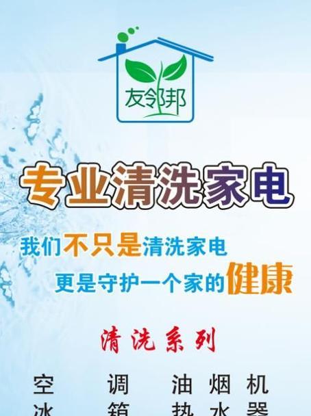 罗湖清洗热水器价钱揭秘（掌握清洗热水器的费用）