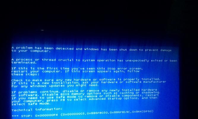 笔记本电脑蓝屏故障解决方法（怎样应对笔记本电脑蓝屏问题）