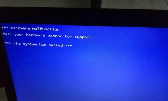 笔记本电脑蓝屏故障解决方法（怎样应对笔记本电脑蓝屏问题）