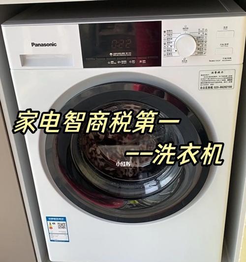 解决洗衣机无法启动的方法（快速排查故障）