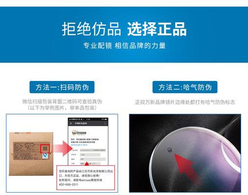 解决显示器上边散光问题的有效方法（科学调整显示器设置）