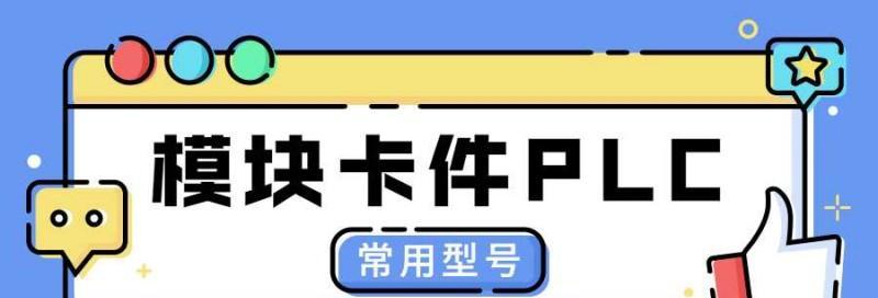 复印机位移问题的解决方法（解决复印机位移问题的实用技巧）