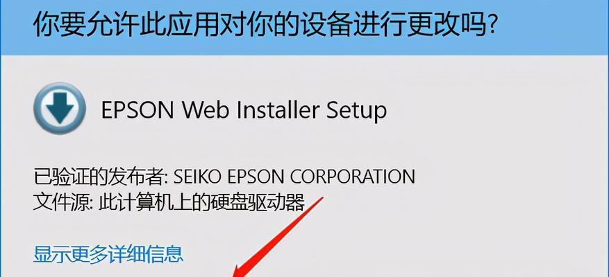 解决打印机驱动安装失败问题的有效方法（排查故障和重新安装驱动是解决打印机驱动安装失败的关键步骤）