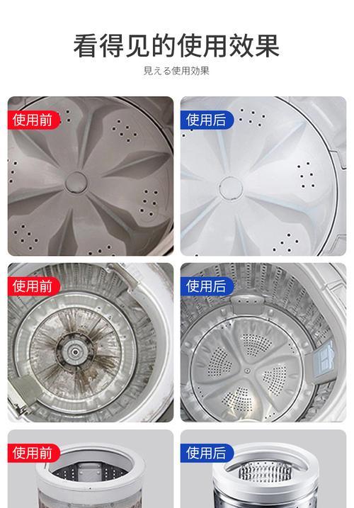 如何彻底清洗滚筒洗衣机污垢（简单易行的清洗方法教你轻松搞定）