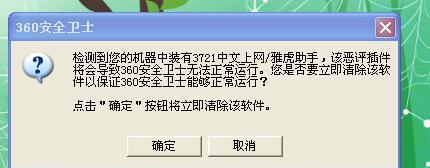 电脑频繁重启的原因及解决方法（探寻电脑无故重启的根源）