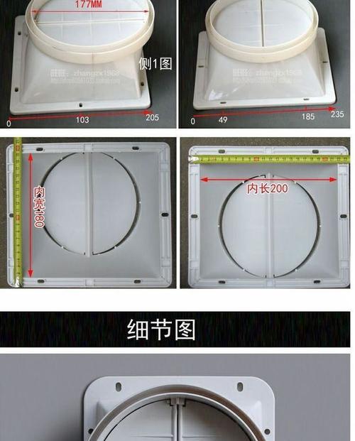 解决油烟机排烟管过大问题的有效方法（如何调整和修复油烟机排烟管尺寸）