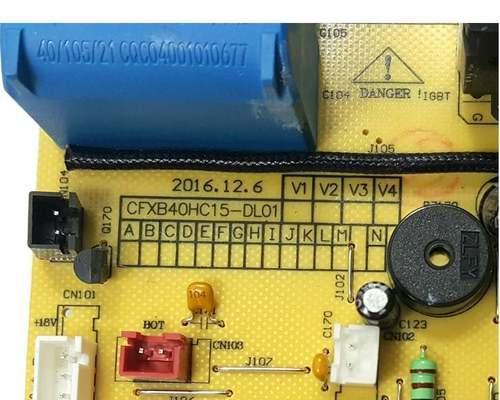 电饭煲电路板故障的修复方法（掌握电饭煲电路板故障处理技巧）