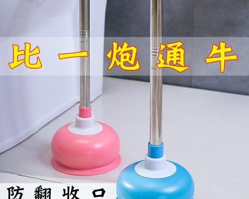 现代生活的便利利器——通马桶工具（探索通马桶工具的奥秘）