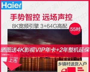 如何处理海信洗衣机显示F06故障（详细检查和解决海信洗衣机F06故障的方法）