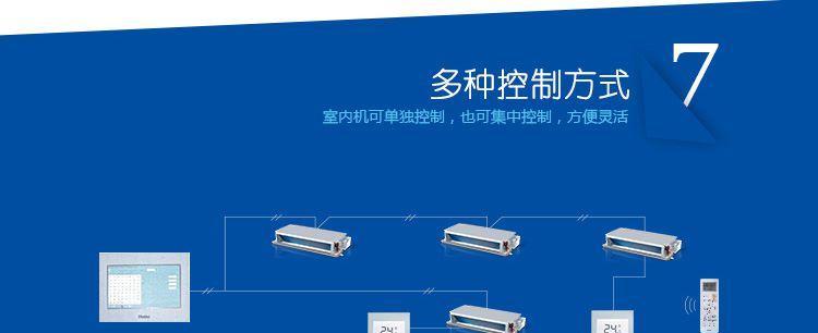 中央空调36故障排查与修复指南（解决中央空调36故障的方法及注意事项）