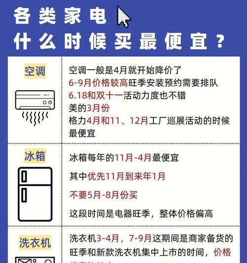 如何修改电脑的时间（简单步骤帮你轻松调整电脑时间）