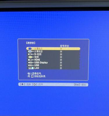 显示器打开没信号是怎么回事（解析显示器无信号问题的原因和解决方法）
