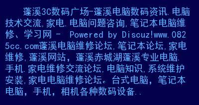 如何利用笔记本电脑修改目录（简便方法让你的文件整理井然有序）