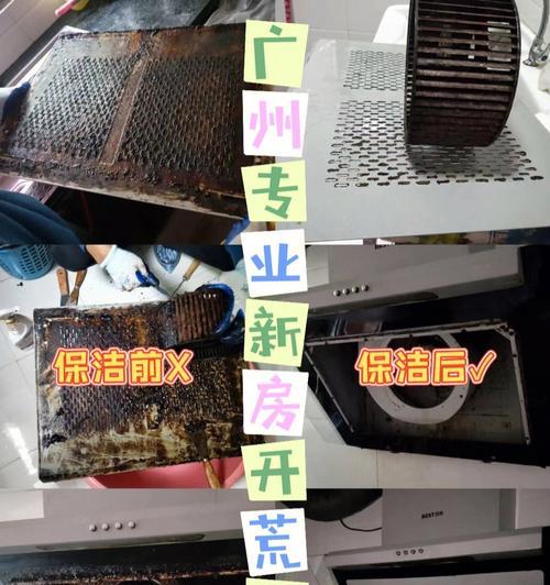 怎样清洗发霉的空调（以空调发霉清洗方法为主题的实用指南）