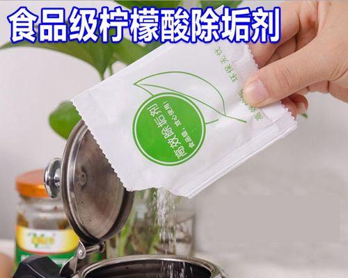 除饮水机茶垢的有效方法（清洁饮水机茶垢的实用技巧）