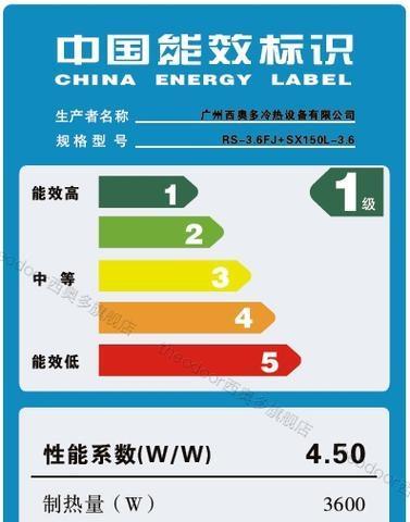 伊莱克斯冰箱F3故障码（冷冻室传感器故障导致伊莱克斯冰箱显示F3故障码）