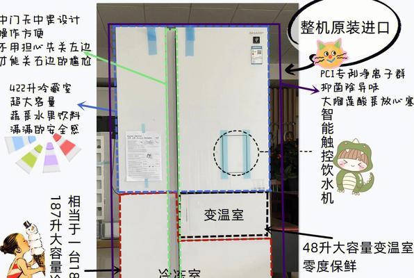 夏普冰箱通讯故障的解决方法（冰箱通讯故障的处理及注意事项）