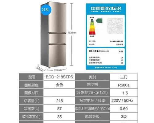 如何衡量冰箱的耗电量（基于哪些参数判断冰箱的能耗）