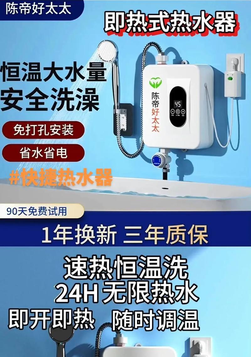 电热水器的加热和洗澡功能可同时使用吗（实用性分析以及解决方案）