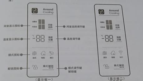 容声冰箱不制冷怎么解决（分析冰箱不制冷故障）