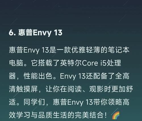 荣事达洗衣机报E4故障原因及维修方法（荣事达洗衣机显示E4故障代码解析）