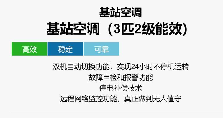 海尔中央空调黄灯闪5下故障分析与维修方法（探究海尔中央空调黄灯闪烁5次的故障原因及解决方案）