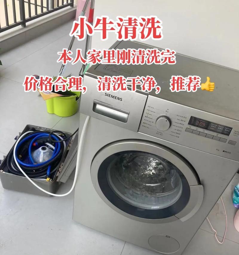 西门子洗衣机不排水的常见原因及解决办法（解决西门子洗衣机不排水问题的关键方法与技巧）