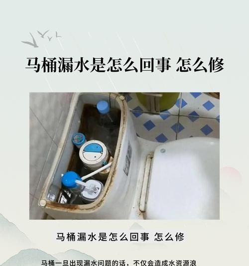 马桶水箱无水上不来的原因及解决方法（探究马桶水箱无水上不来的问题）