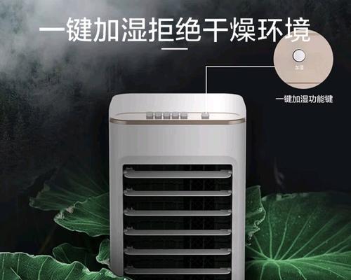 如何妥善存放不再使用的空调扇冰晶（保护冰晶）