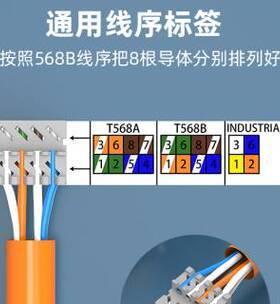 T568A与T568B接法的区别及应用场景（揭秘以水晶头接法T568A和T568B的不同之处）