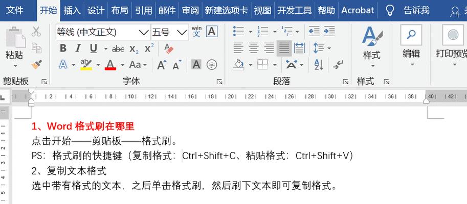 掌握刷新快捷键，提高效率（简化操作）