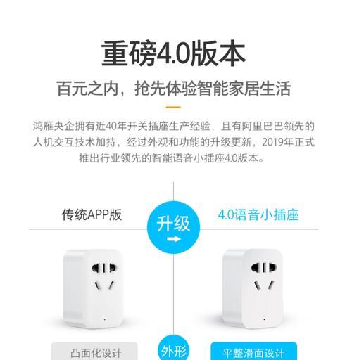 天猫精灵如何连接WiFi（一步步教你连接天猫精灵到WiFi网络）