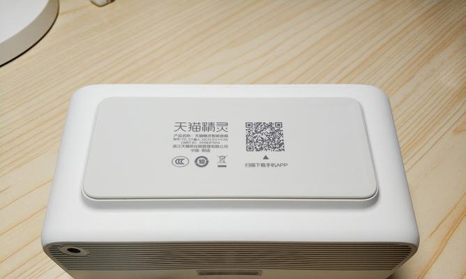 天猫精灵如何连接WiFi（一步步教你连接天猫精灵到WiFi网络）