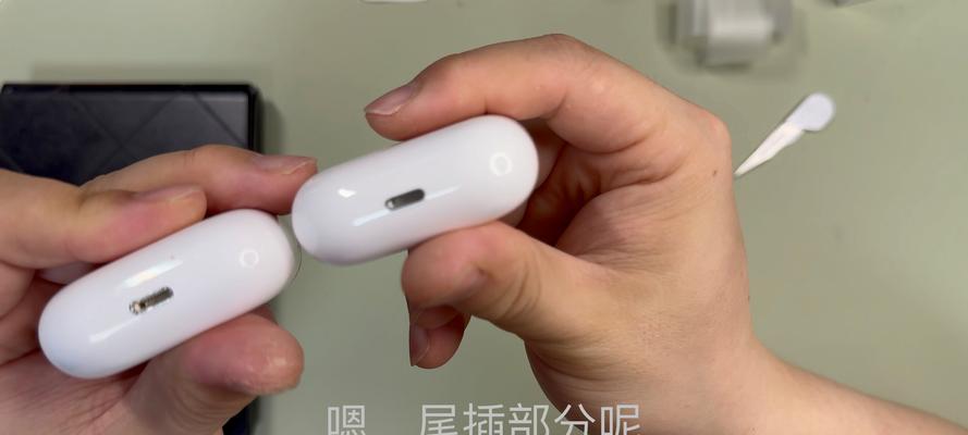 AirPods3和AirPodsPro（从功能）