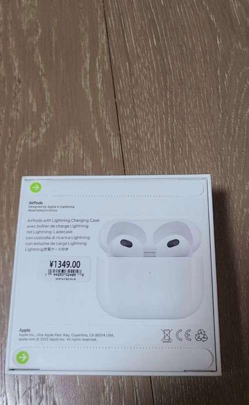 AirPods3和AirPodsPro（从功能）