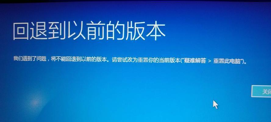 从Windows7升级到Windows10的完全指南