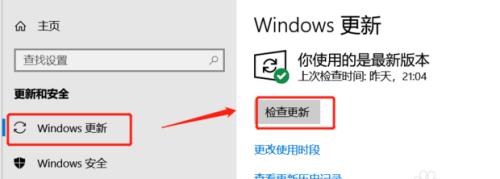 从Windows7升级到Windows10的完全指南