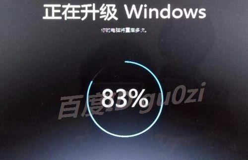 从Windows7升级到Windows10的完全指南