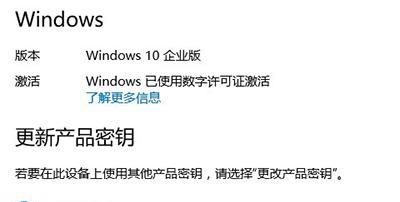 Win10激活工具推荐（找寻最有效的Win10激活工具）